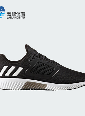 Adidas/阿迪达斯正品运动男士简约透气经典耐磨跑步鞋S80707