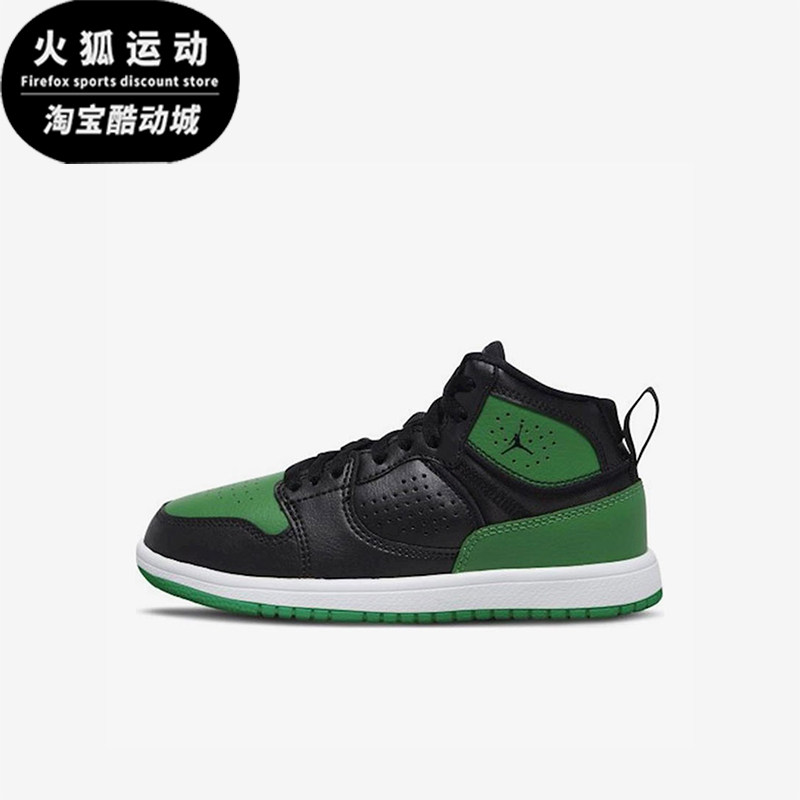 Nike/耐克正品Jordan Access小童高帮耐磨运动篮球鞋AV7942-013