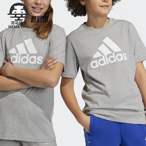 Adidas/阿迪达斯正品2025夏季款大童日常经典针织休闲短袖HR6379