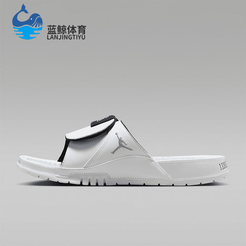 Nike/耐克正品JORDAN男士休闲耐磨透气日常经典拖鞋FN2452-104