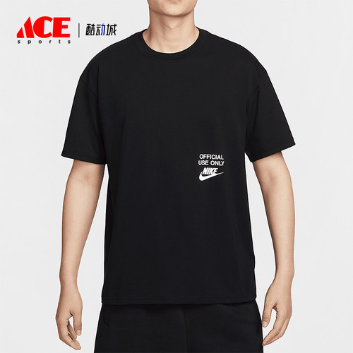 Nike/耐克正品Sportswear男士舒适宽松日常经典休闲T恤HJ0775-010