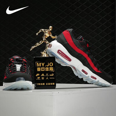 Nike/耐克正品 AIR MAX95 男女舒适透气运动休闲鞋 749766