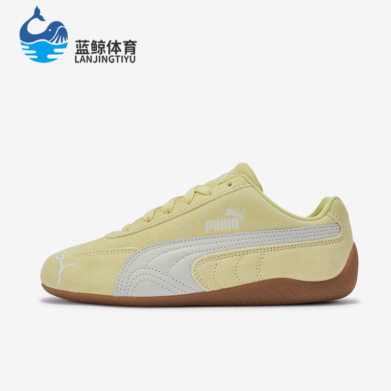 Puma/彪马正品SpeedcatOG系列活力黄低帮经典复古运动鞋406329-68
