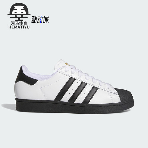 Adidas/阿迪达斯正品三叶草新款男女休闲复古时尚低帮板鞋IH3347