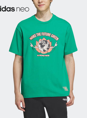 Adidas/阿迪达斯正品当季新款neo男女运动短袖T恤IA6849