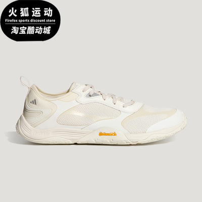 Adidas/阿迪达斯正品FOS GROUNDFLOW男女机能薄底休闲鞋KH7970