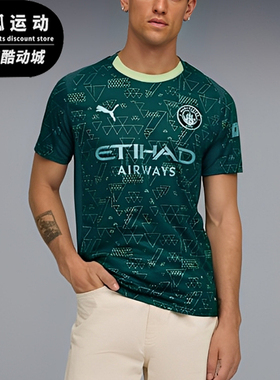 Puma/彪马正品2025男士透气足球训练比赛运动套头短袖782692-04