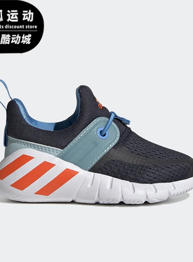 Adidas/阿迪达斯蓝色白色橙色儿童休闲舒适一脚蹬运动鞋GY6657
