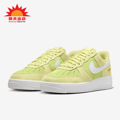Nike/耐克正品Air Force 1女士休闲低帮透气耐磨运动鞋IQ9964-300