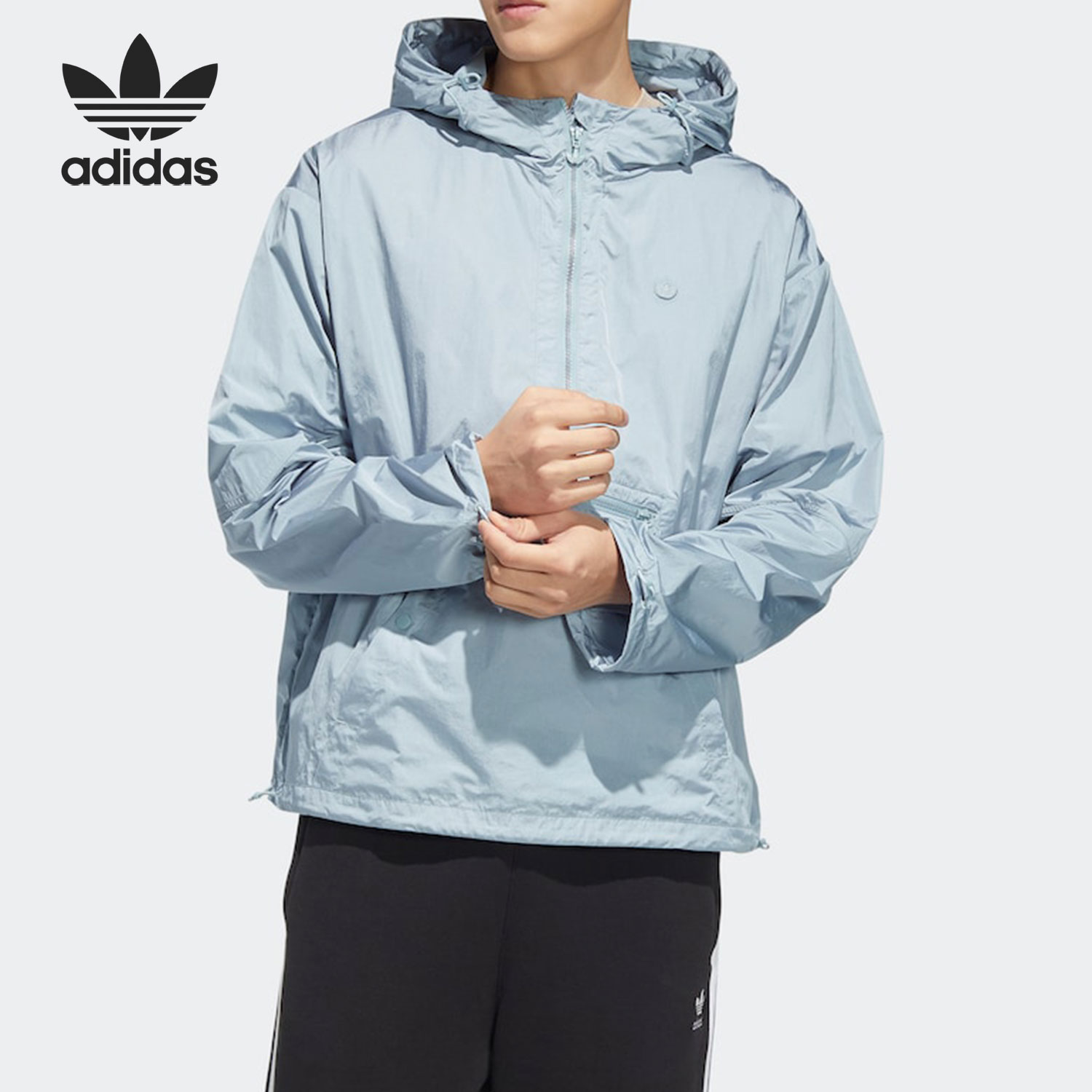 Adidas/阿迪达斯官方正品三叶草防风梭织薄款男子运动外套HM8045