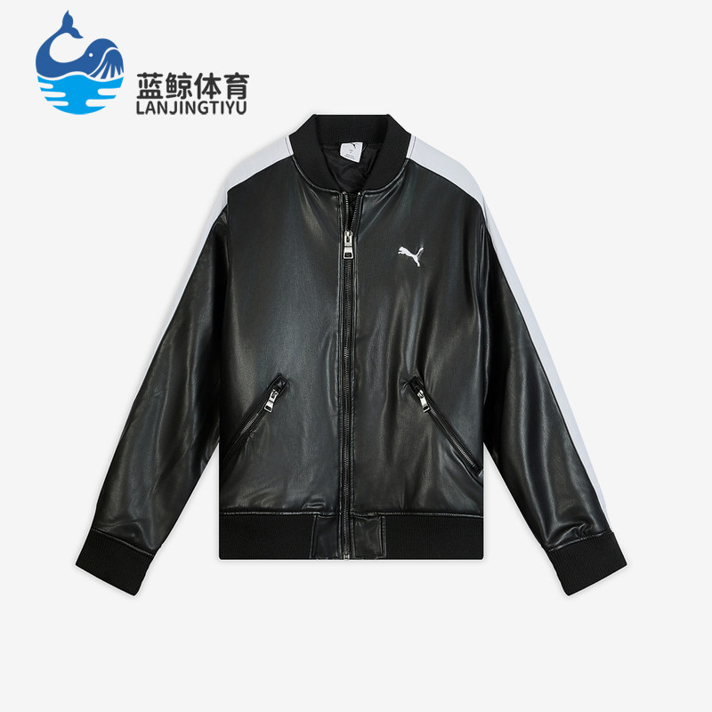 Puma/彪马正品2025冬季款男女户外拼接潮酷运动宽松外套636319-01