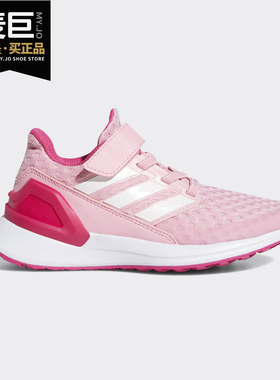 Adidas/阿迪达斯正品当季新款大童轻便舒适运动休闲鞋 EF9261