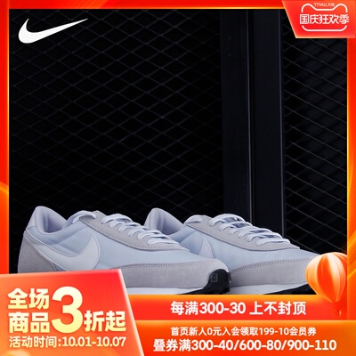 Nike/耐克女子休闲运动鞋