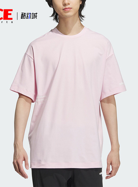 Adidas/阿迪达斯正品夏季男女运动凉感休闲宽松针织短袖T恤JI8480