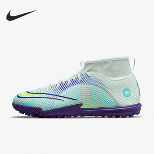 SUPERFLY MDS 女子GS大童足球鞋 375 Nike DN3776 耐克正品