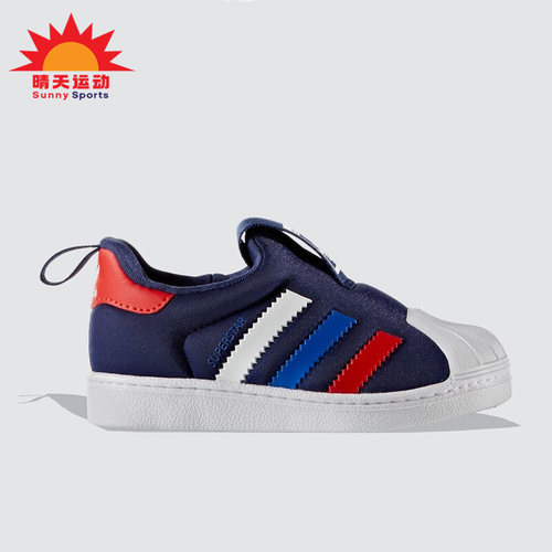 adidas阿迪达斯正品2020新款童鞋
