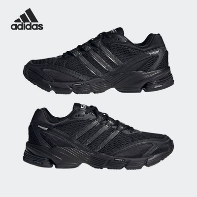 Adidas/阿迪达斯正品Supernova Cushion 7男女跑步鞋GY5930
