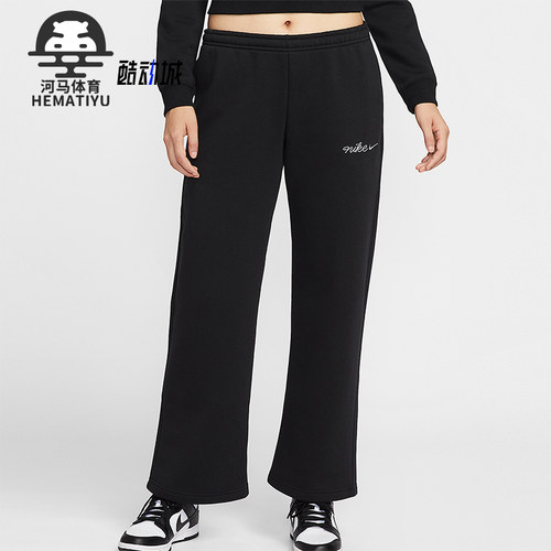 Nike/耐克正品Phoenix Fleece女士针织加绒直筒运动裤IM7499-010