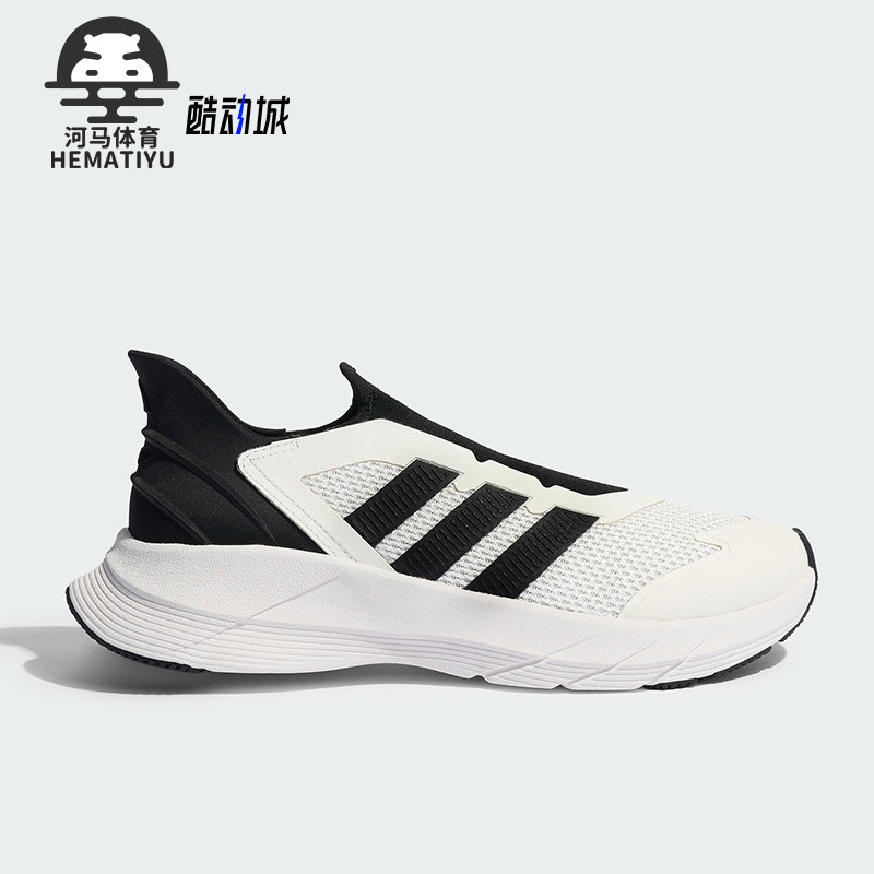 Adidas/阿迪达斯正品NE REVIVE男女轻便经典网面运动跑步鞋JQ7574