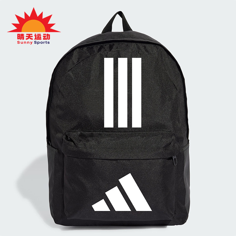 Adidas/阿迪达斯正品2025新款男女户外旅游收纳双肩背包JD9563