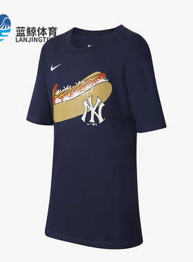 Nike/耐克正品MLB 纽约洋基队大童圆领柔软针织短袖DX5241-410