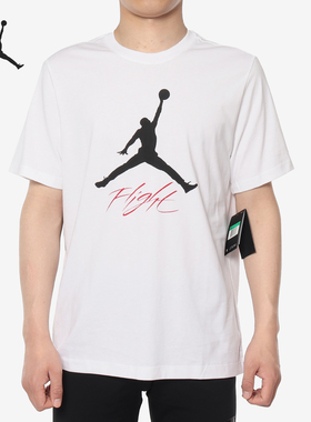 Nike/耐克正品JORDAN男士篮球宽松透气运动短袖AO0665-100