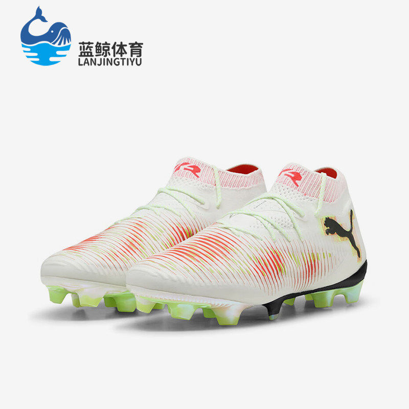 Puma/彪马正品新款男士FG长钉耐磨低帮运动足球鞋108449-01