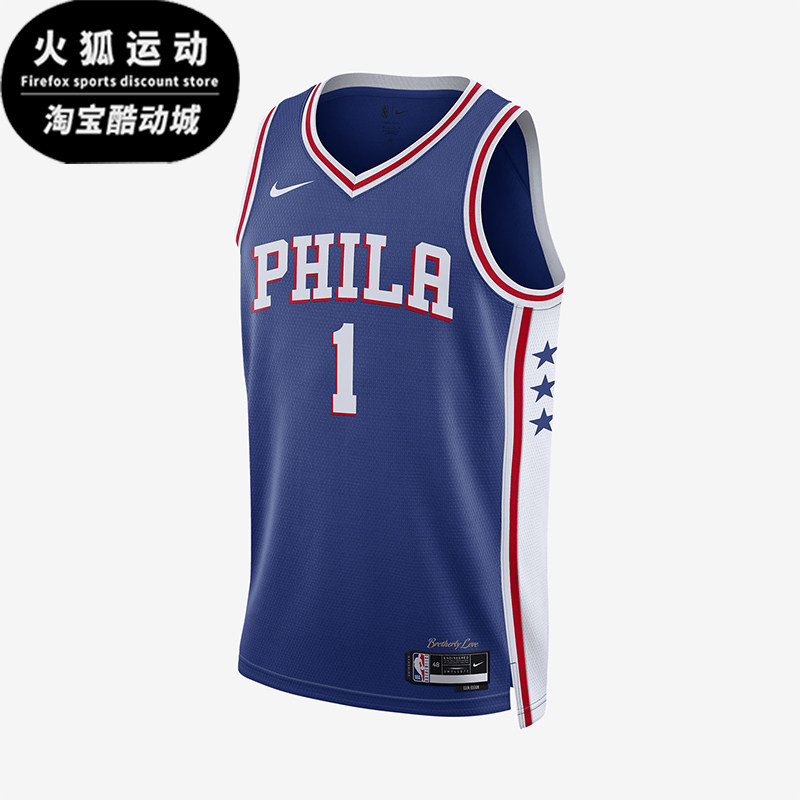 Nike/耐克正品运动男士V领透气休闲球衣篮球背心DN2018-405