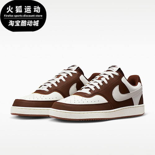 Nike/耐克正品Court Vision Low男士运动休闲耐磨板鞋IM0459-105
