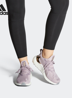 Adidas/阿迪达斯正品 alphaboost 男女低帮休闲跑步运动鞋 G28567