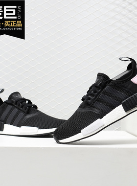 Adidas/阿迪达斯正品三叶草女子NMD耐磨透气轻便休闲运动鞋B37649