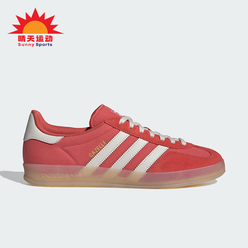 Adidas/阿迪达斯正品三叶草男女休闲经典运动系带轻便板鞋JQ8389
