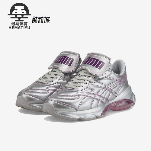 Puma/彪马正品X DUA LIPA女士经典气垫缓震运动休闲鞋387291-01
