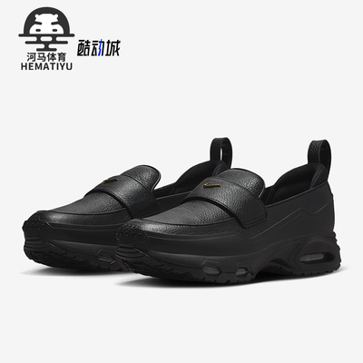 Nike/耐克正品Air Max女士休闲气垫一脚蹬耐磨运动鞋IM8814-001