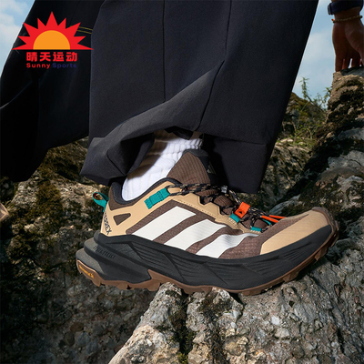 Adidas/阿迪达斯正品FREEHIKER SL男女耐磨户外透气徒步鞋JP6866