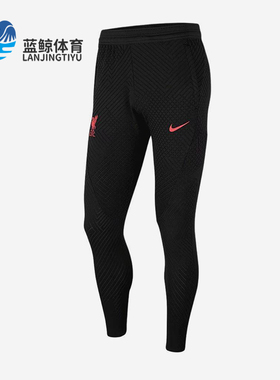 Nike/耐克正品2025男士运动紧身透气松紧腰足球长裤DN2799-010