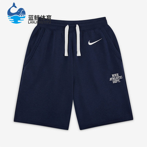 耐克小童运动休闲短裤