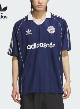 Adidas/阿迪达斯正品三叶草男士训练复古足球短袖球衣KC0127