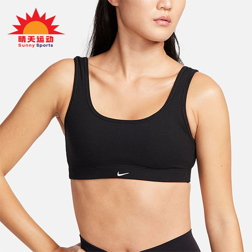 Nike/耐克正品Alate All U女士健身跑步经典瑜伽文胸FB4067-010 - 封面