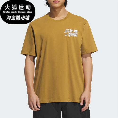 Adidas/阿迪达斯正品三叶草男士复古日常针织经典休闲短袖KD1856
