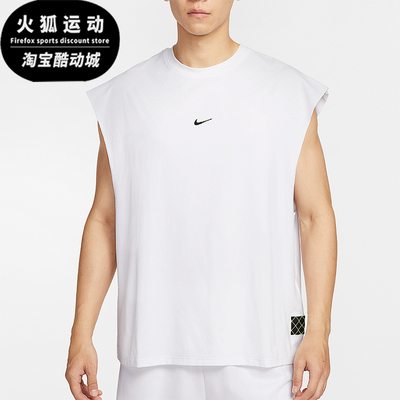Nike/耐克正品Dri-FIT男士运动无袖宽松篮球透气上衣HV1889-100