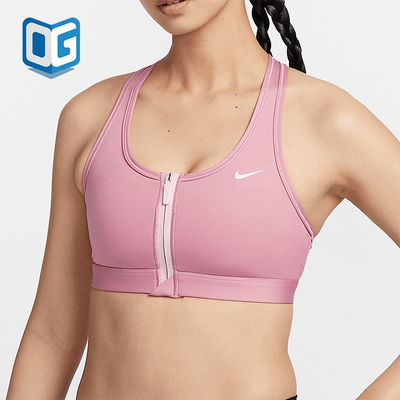Nike/耐克正品Swoosh 女士中强度支撑前拉链内衣FN2732-699