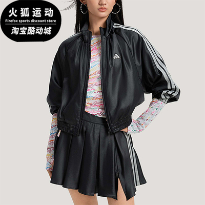 Adidas/阿迪达斯正品DCE WV SL JKT女士时尚立领梭织夹克KS0039
