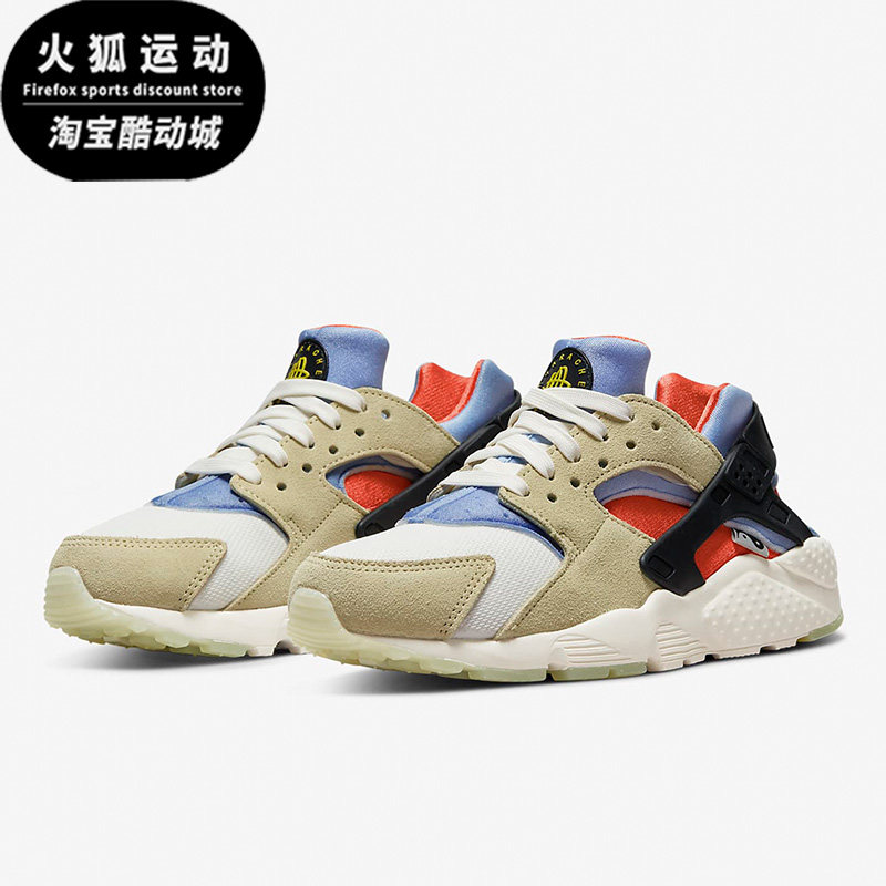 Nike/耐克HUARACHE柠檬糖黄浅海蓝儿童休闲透气运动鞋DV2196-700