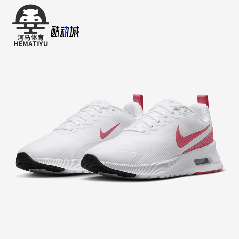 耐克女士运动系带休闲鞋