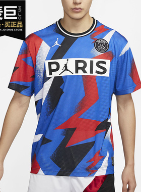 Nike/耐克正品AIR JORDAN PSG 巴黎圣日耳曼男运动短袖T恤 BV2027