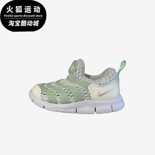 Nike/耐克正品婴童耐穿换阵包裹舒适运动休闲鞋IV0524-100