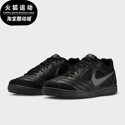 Nike/耐克正品Gato男士日常低帮系带耐磨休闲运动鞋HQ6019-004