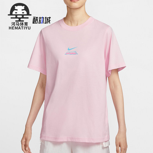 Nike/耐克女士休闲运动短袖