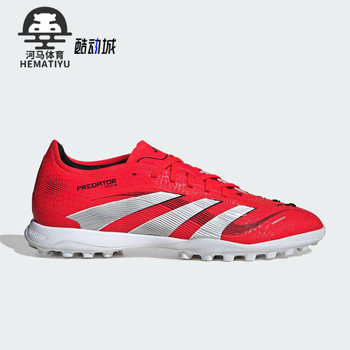 Adidas/阿迪达斯正品新款男女耐磨运动低帮训练足球鞋ID3764